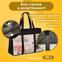 Еко-сумка Дівчина 40х32х10 см (6028)