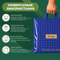 Пакет Serikoff Подарунковий Синій 30x34 см (5303)