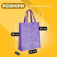 Еко-сумка Клітинка 24х28х10 см (4182)
