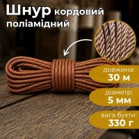 Шнур кордовий плетений Ділонг d 5 мм 30 м (4161)