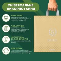 Пакет Serikoff Подарунковий Соул Бежевий 40х40 см (4452)