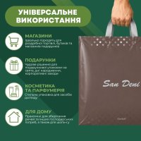 Пакет Serikoff Сан Дені Кава 50х47 см (7193)