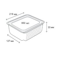 Контейнер алюмінієвий LF-487 прямокутний 650 мл (8310)