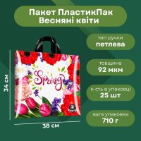 Пакет ПластикПак Весняні квіти 38х34 см (3761)