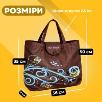 Сумка-гаманець на кнопці Fashion 36х35х9 см (5569)