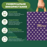 Пакет Serikoff Мерсі Гранд баклажан 30х34 см (4465)