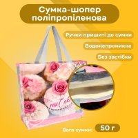 Сумка-шопер Альфа Капкейки 36х34х10 см (4296)