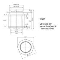 Банка скляна Медова 0.229 л Твіст 63  (8588)
