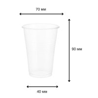 Стакан одноразовий  200 мл (9855)
