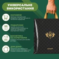 Пакет Serikoff Ангел чорний із золотом  30х34 см (9138)