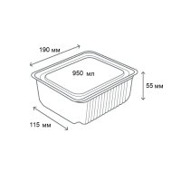 Контейнер для ягід та фруктів 950 мл (2907)