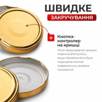 Кришка для консервації Панночка Твіст 66 мм Червона (2190)