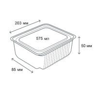 Контейнер алюмінієвий LF-742 прямокутний 575 мл (9153)