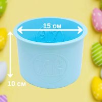 Форма для паски силіконова 150 мм (5490)