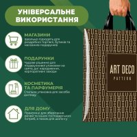 Пакет ПластикПак Арт Деко 25х30см (4211)