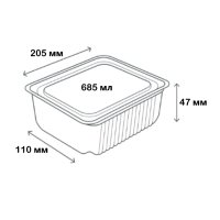 Контейнер алюмінієвий LF-205 прямокутний 685 мл (8309)