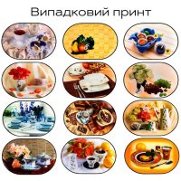Термосерветка одностороння на флісовій основі 28х40 см (3567)