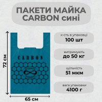 Пакети майка  CARBON синього кольору 65х72 см (0677)