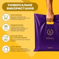 Пакет Serikoff Соул баклажановий 40х47 см (4425)