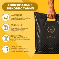 Пакет Serikoff Подарунковий Соул чорний 40х47 см (4426)