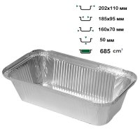 Контейнер алюмінієвий LF-813 прямокутний 685 мл (3218)