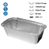 Контейнер алюмінієвий LF-815 прямокутний 850 мл (8761)