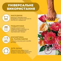 Пакет ПластикПак Flowers 22х30 см (6574)