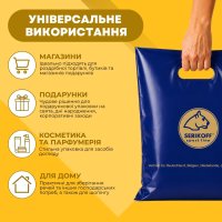 Пакет Serikoff Кіт Спортлайн синій 35х45 см (0125)