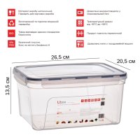 Контейнер харчовий герметичний Ubox 5 л (4397)