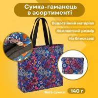 Сумка-гаманець на блискавці 45х46 см (5825)