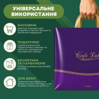 Пакет Serikoff Кафе фіолетовий 45х43 см (5305)