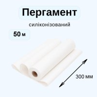 Пергамент Zella силікон. 300 мм х 50 м Білий (7537)