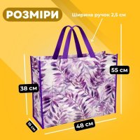 Еко-сумка Листя 48х38х16 см (4181)