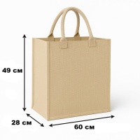 Сумка господарська Paketoff №4 60х49х28 см (0505)