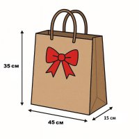 Пакет подарунковий №17 паперовий 45х35х15 см (2571)