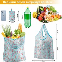 Сумка складна в чохлі на кнопці 45х40 см (3554)