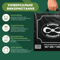 Пакет ПластикПак Штрих 45х45 см (1035)