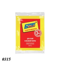 Мило туалетне Шарм 70 гр (031)