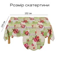 Скатертина Хвиля 120х152 см в упаковці (4176)