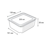 Контейнер алюмінієвий R9L прямокутний 255 мл (9154)