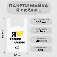 Пакети майка Гарний настрій 30х55 см (6081)