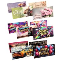 Конверт подарунковий для грошей в асортименті (1748)