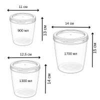Набір контейнерів круглих Twist 3 шт 0,9 л, 1,3 л, 1,7 л (3235)
