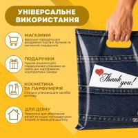 Пакет ПластикПак Джинс  29х37 см (9871)
