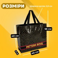 Сумка-шопер Альфа Royal 40х40х15 см (4292)