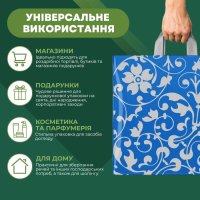 Пакет Serikoff Візерунок синій 45х43 см (4483)