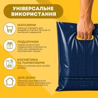 Пакет Serikoff Соти 45х54 см (4530)