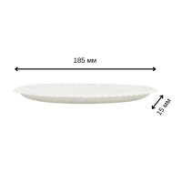 Тарілка паперова 185 мм з п/е покриттям (0312)