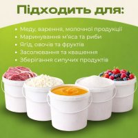 Відро харчове з кришкою 5 л Біле (7800)