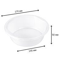 Тарілка одноразова прозора Супова 550 мл (2478)